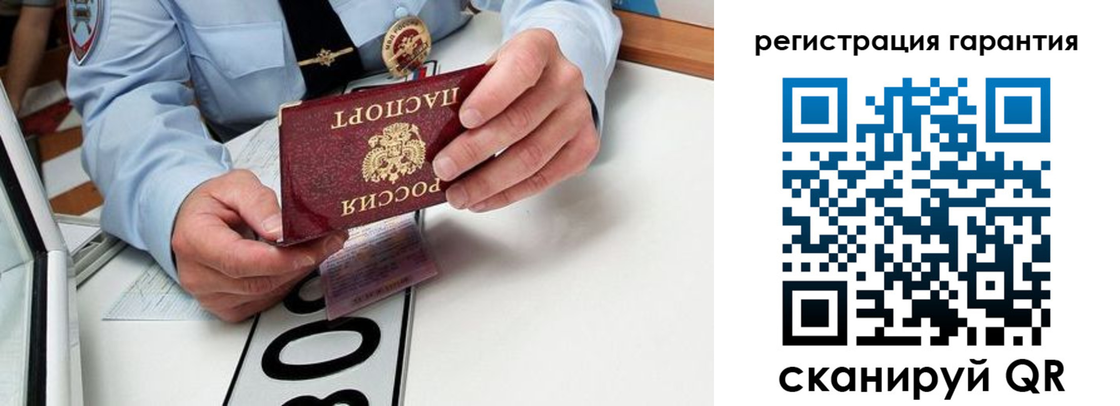 прописка от собственника в Качканаре