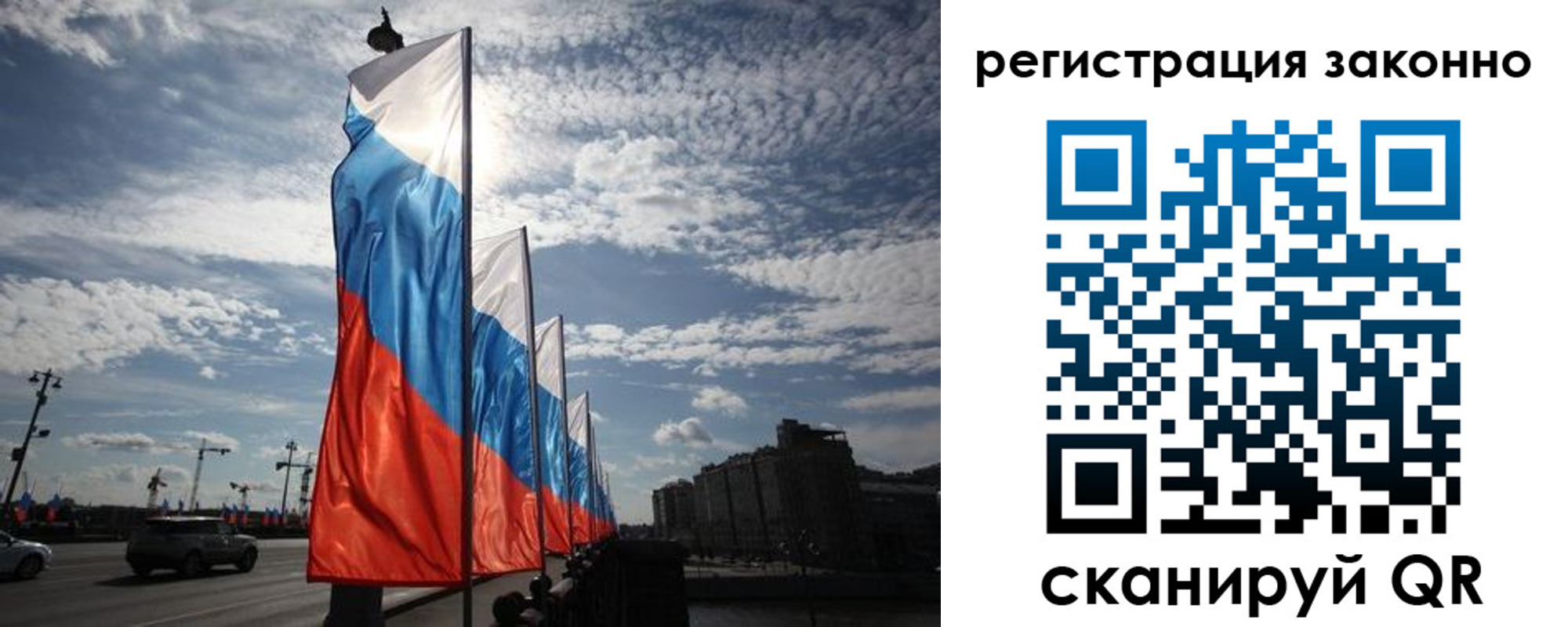 прописка для школы в Качканаре
