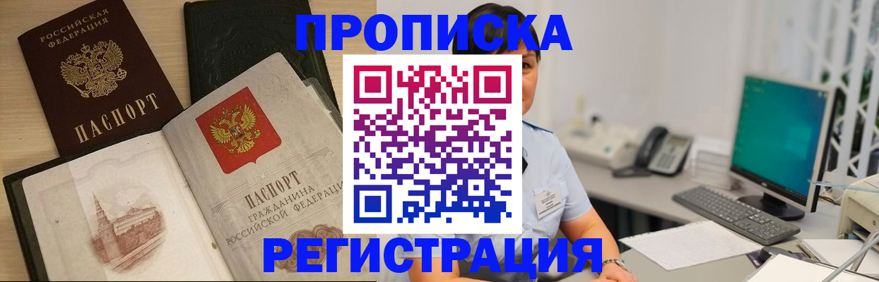 форма 3 в Качканаре