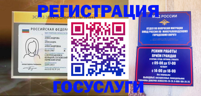 пропишу в квартире в Качканаре